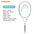 Head Tennis Professional Racquet - SATSUNSPORT