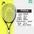 Head Tennis Professional Racquet - SATSUNSPORT