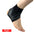 Sports Adjustable  Ankle Brace - SATSUNSPORT